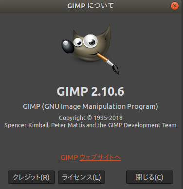 gimp2.10.6